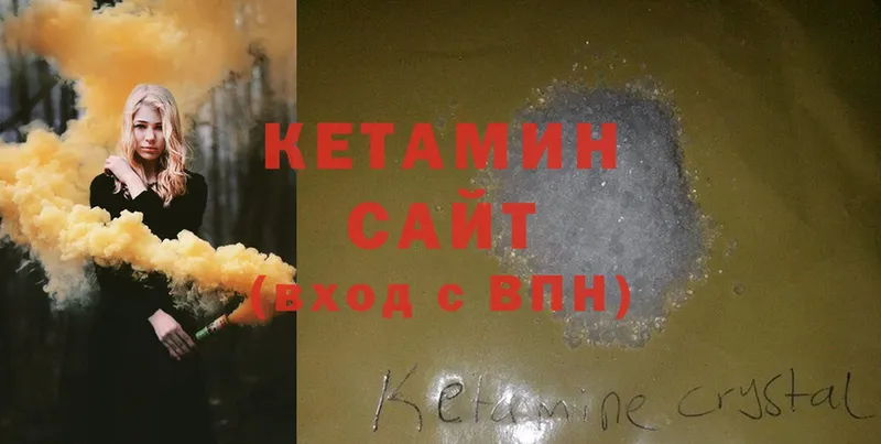 Кетамин ketamine  дарнет шоп  Абинск 