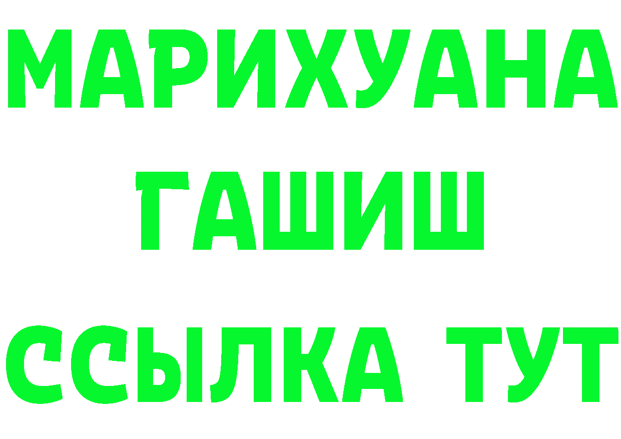 Альфа ПВП кристаллы ТОР это МЕГА Абинск